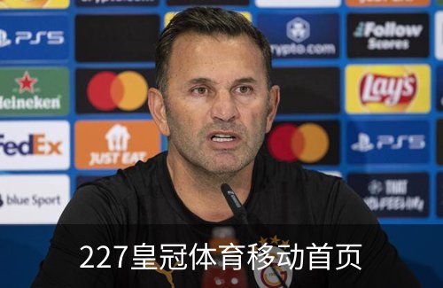 关于227皇冠体育移动首页